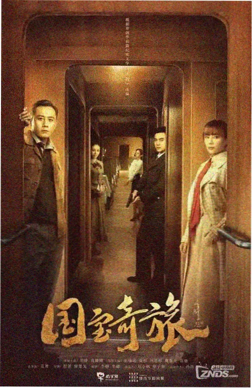 千寻影视片单封面：三个人的冬天雪地公路